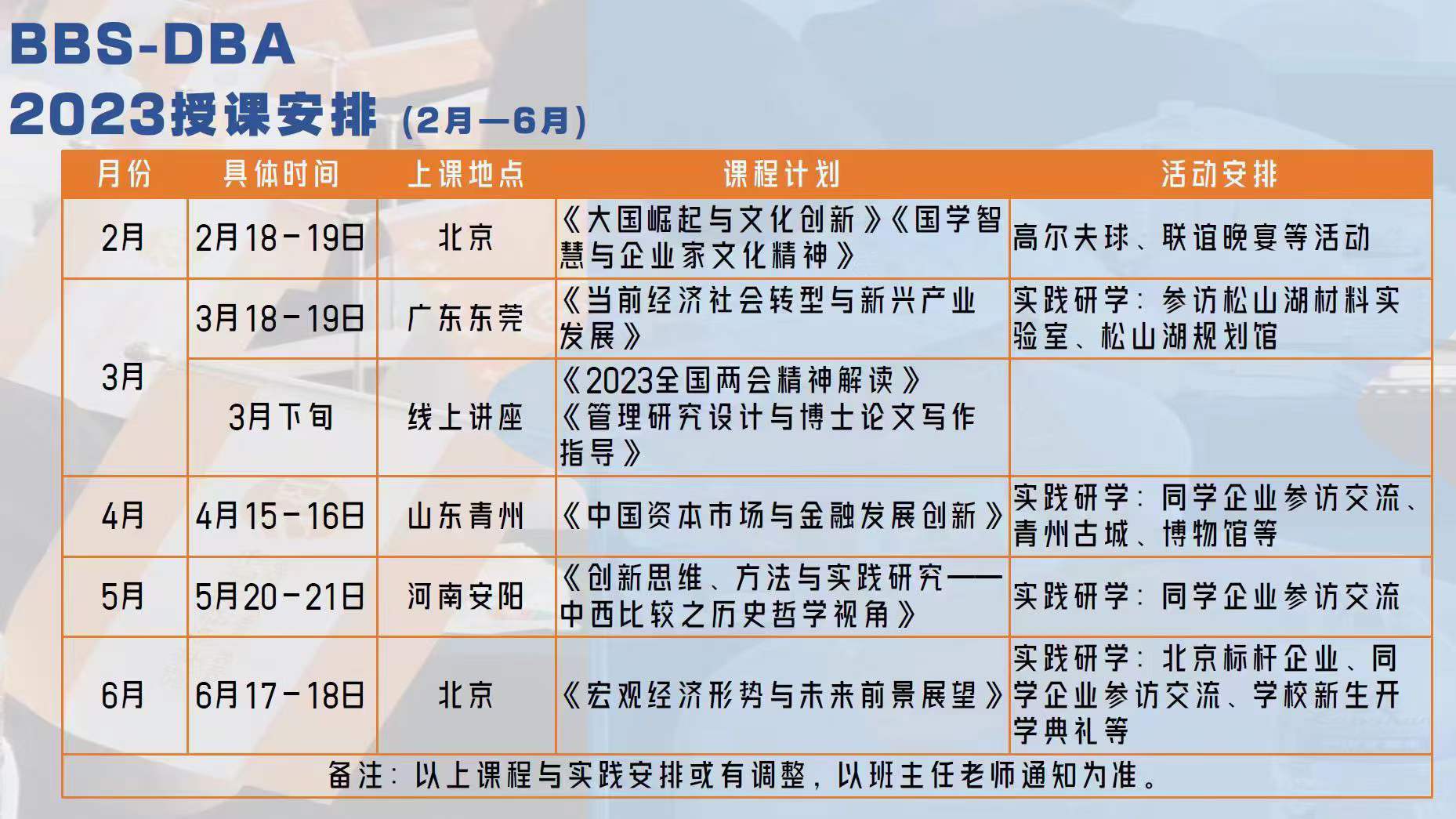 1686019987111936.jpg 微信圖片_20230606103633.jpg