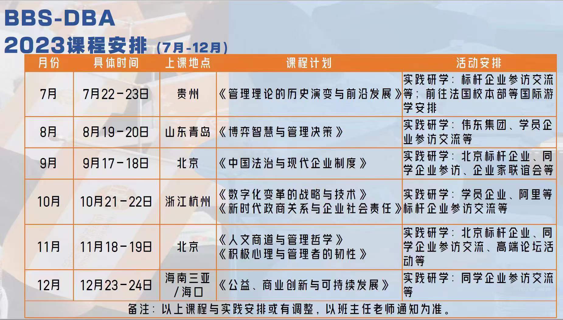 1686020059195047.jpg 微信圖片_20230606103644.jpg