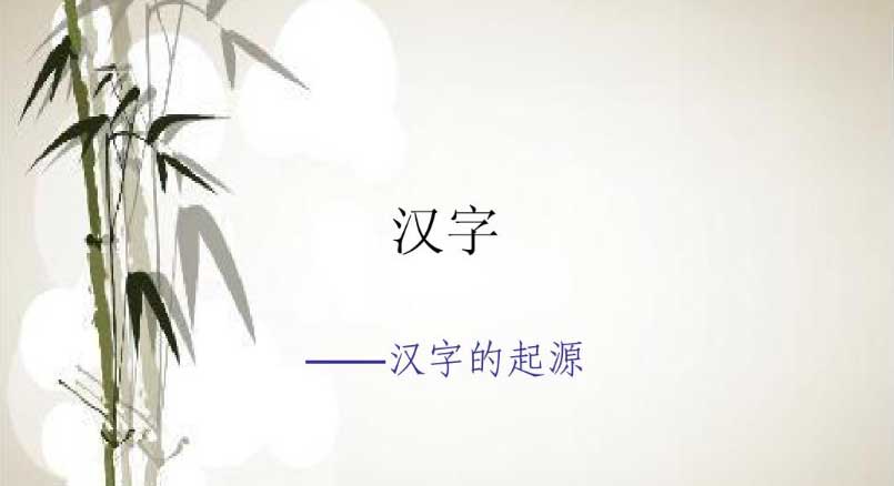 在職國際中文研究文學(xué)碩士認(rèn)可嗎